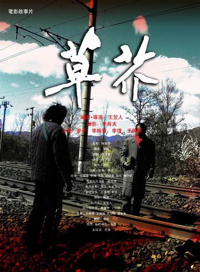 办假的格鲁吉亚护照